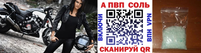 Виды наркоты Советская Гавань Марихуана Мефедрон A PVP ГАШИШ