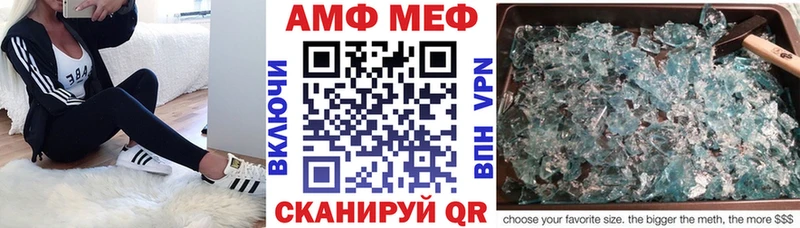 Амфетамин Premium Советская Гавань