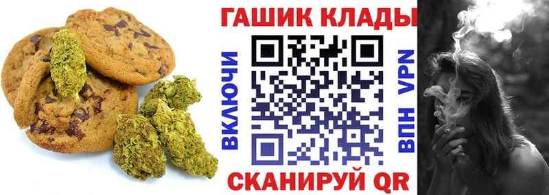 shop Telegram  Советская Гавань  Печенье с ТГК марихуана 