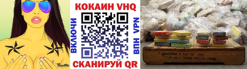 Кокаин Эквадор где купить наркотик MEGA ссылки Советская Гавань
