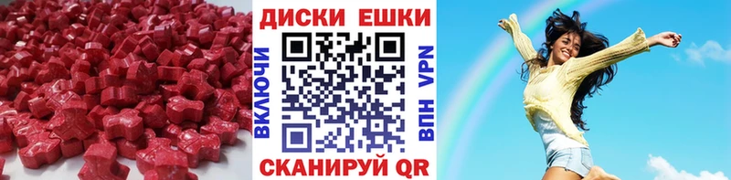 ЭКСТАЗИ бентли  Советская Гавань 