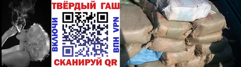 Гашиш убойный  сколько стоит  Советская Гавань 