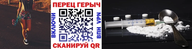 нарко площадка Telegram  kraken вход  Советская Гавань  ГЕРОИН герыч 