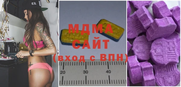 мефедрон VHQ Алексеевка