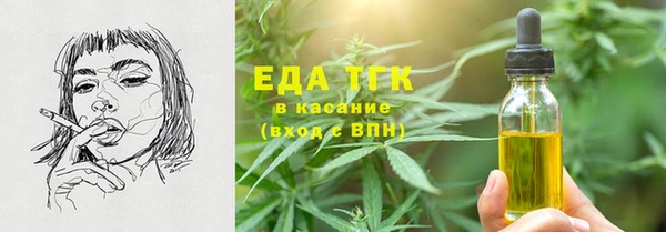 MESCALINE Алексин