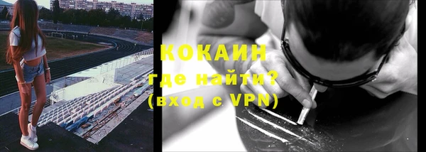 мефедрон VHQ Алексеевка