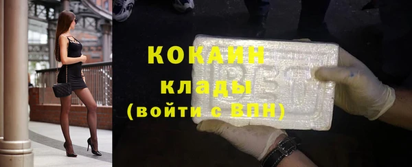 гашишное масло Абаза