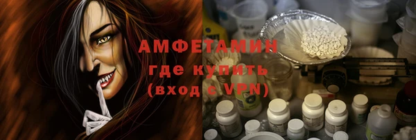 МДМА Абдулино