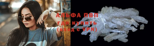 мефедрон VHQ Алексеевка