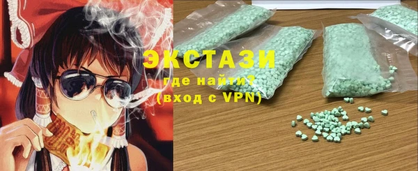 мефедрон VHQ Алексеевка