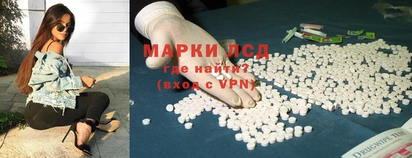 PSILOCYBIN Абинск