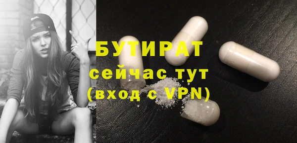 гашишное масло Абаза