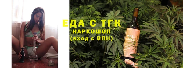 МДМА Абдулино
