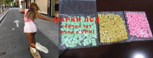 мефедрон VHQ Алексеевка