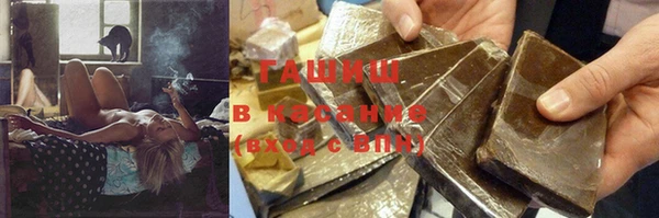 бутират Армянск