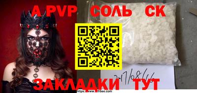 синтетический гашиш Среднеуральск