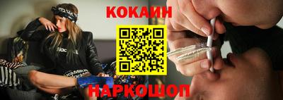 амфетамин Ставрополь