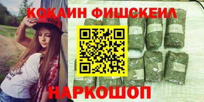 синтетический гашиш Среднеуральск