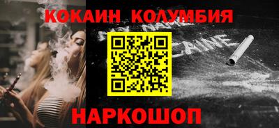 амфетамин Ставрополь
