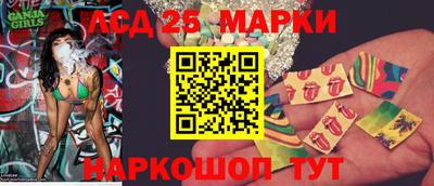 амфетамин Ставрополь