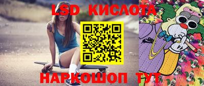 амфетамин Ставрополь