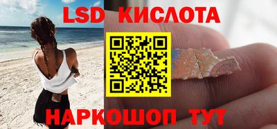 амфетамин Ставрополь