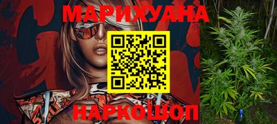 амфетамин Ставрополь