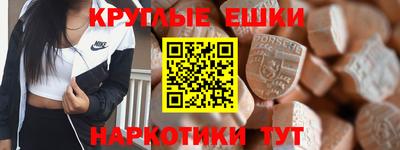 амфетамин Ставрополь