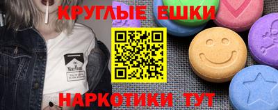 синтетический гашиш Среднеуральск