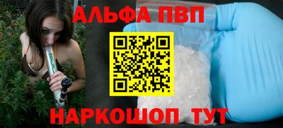 амфетамин Ставрополь