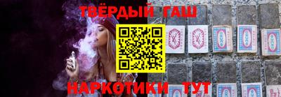 амфетамин Ставрополь
