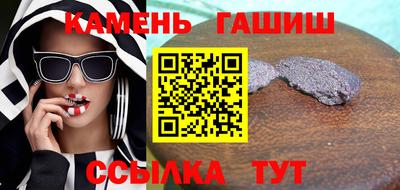 синтетический гашиш Среднеуральск