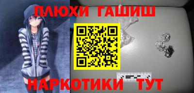 синтетический гашиш Среднеуральск