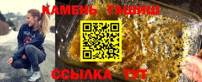 амфетамин Ставрополь