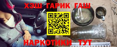 амфетамин Ставрополь