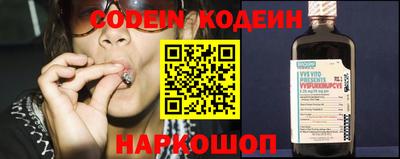 амфетамин Ставрополь