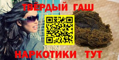 амфетамин Ставрополь