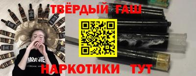 амфетамин Ставрополь