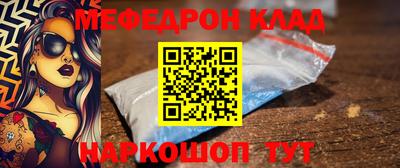 амфетамин Ставрополь