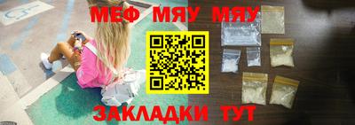 амфетамин Ставрополь