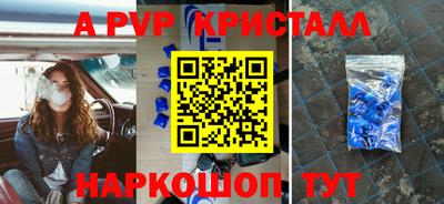 амфетамин Ставрополь