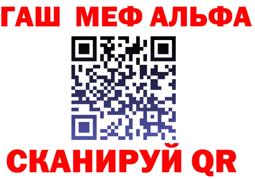 АМФ 98% зеркало это кракен Советская Гавань