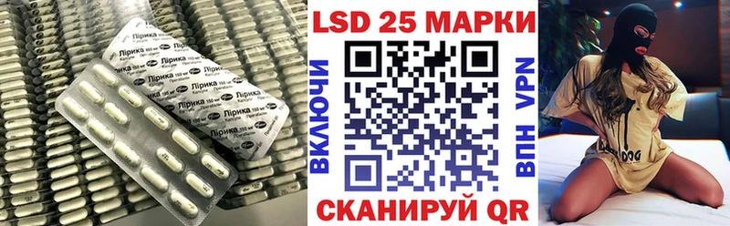 площадка официальный сайт Советская Гавань ЛСД экстази ecstasy