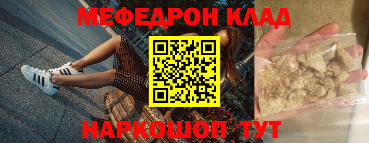 МЕФ Советская Гавань