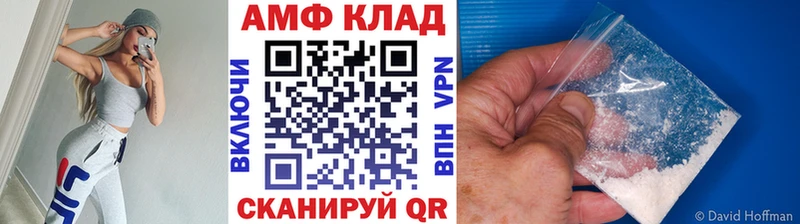 МЕТАМФЕТАМИН витя  что такое   ОМГ ОМГ онион  Советская Гавань 