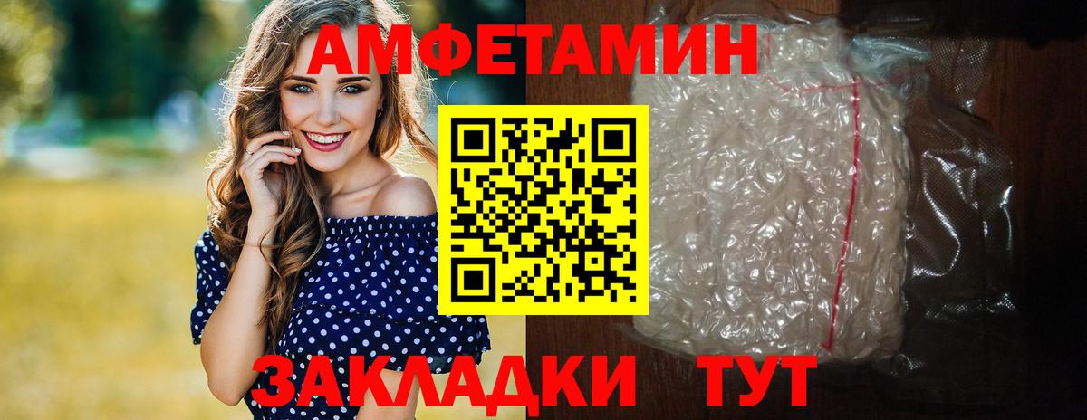 Советская Гавань  МЕТАМФЕТАМИН витя  МЕТАМФЕТАМИН витя  Вход с VPN 