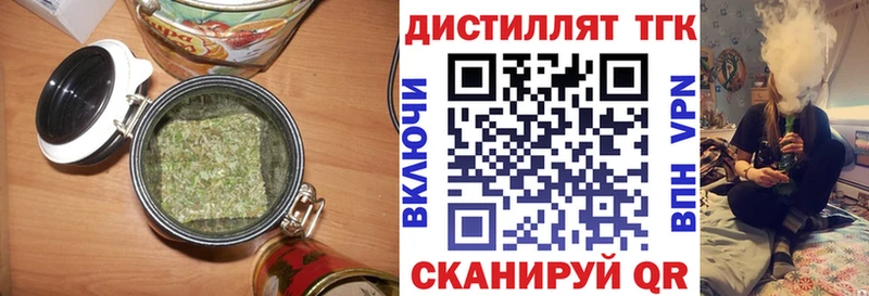 мега как зайти  цены наркотик  Советская Гавань  Дистиллят ТГК концентрат 