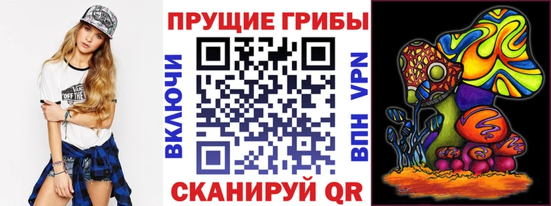 Галлюциногенные грибы ЛСД  Советская Гавань 