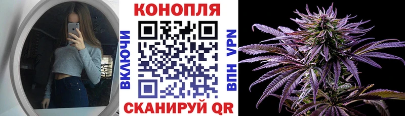 ссылка на мегу tor  Советская Гавань  МАРИХУАНА планчик 